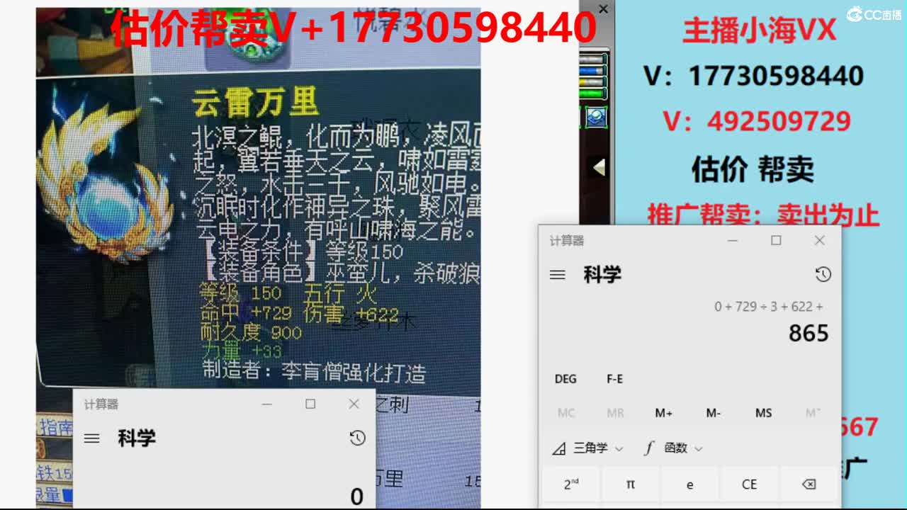 估价-帮卖-效率帮卖 第2段