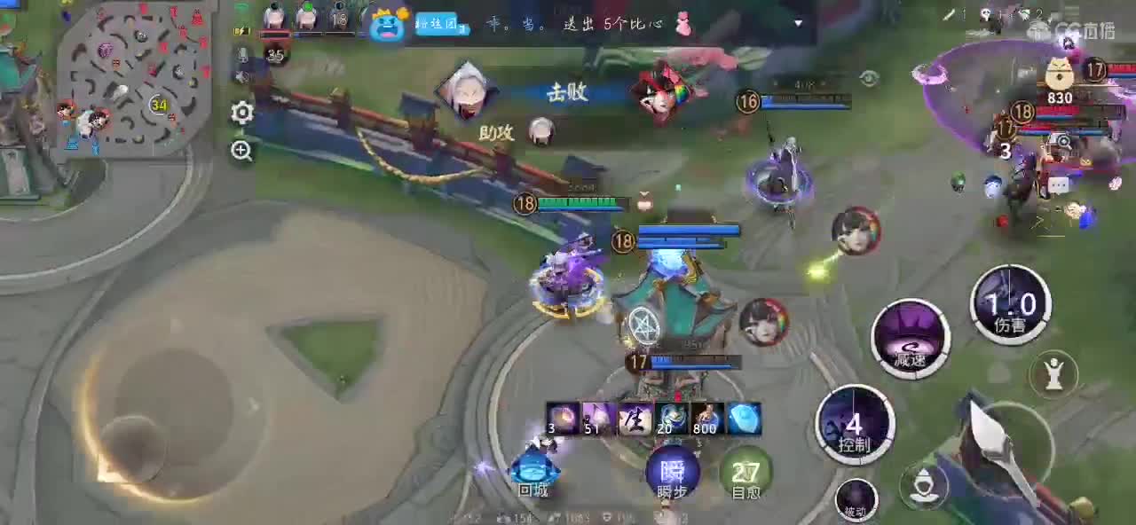 吃了没？进来吃点 第1段