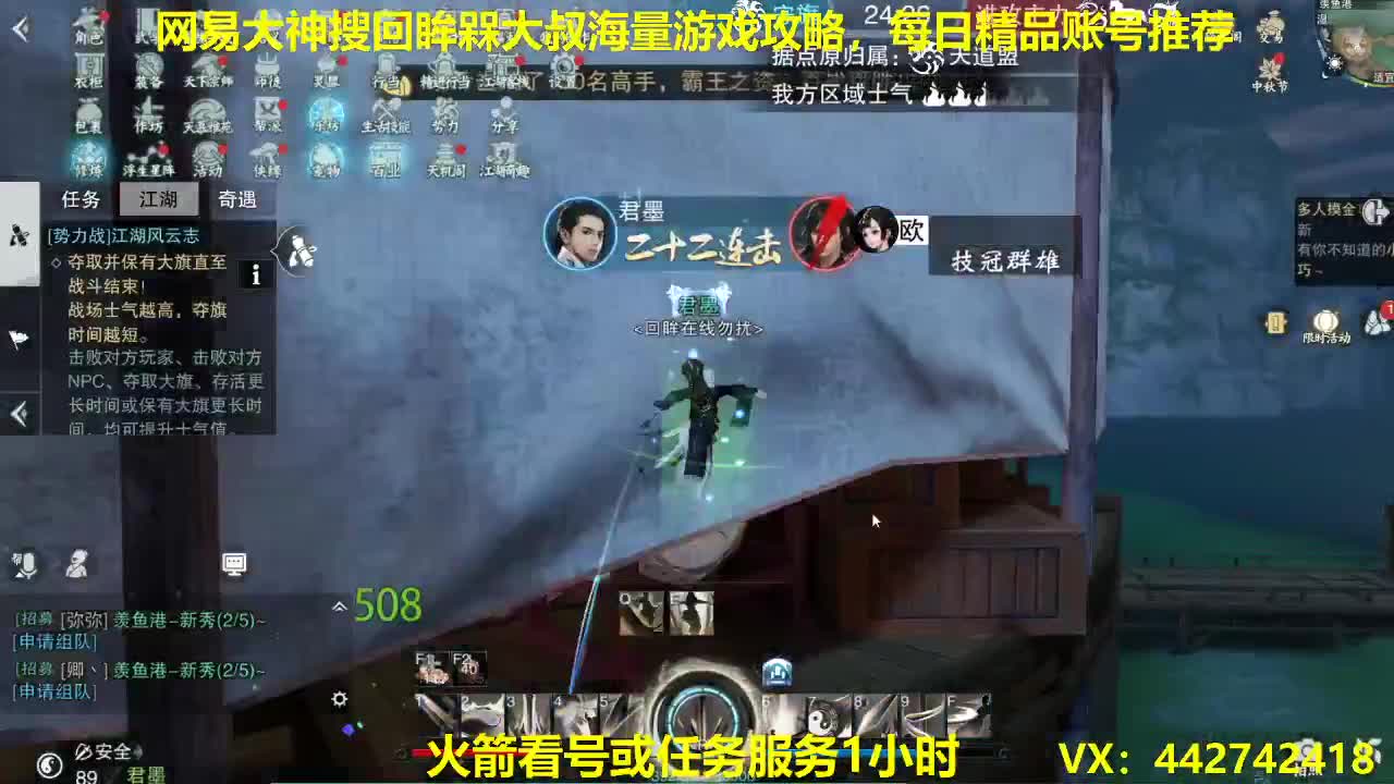 官方指定看号规划养号托管~账号收售估价~全职及峰~专业摸金 第1段