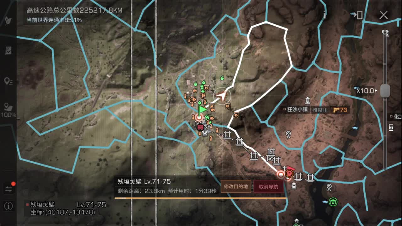 天凉了 第2段