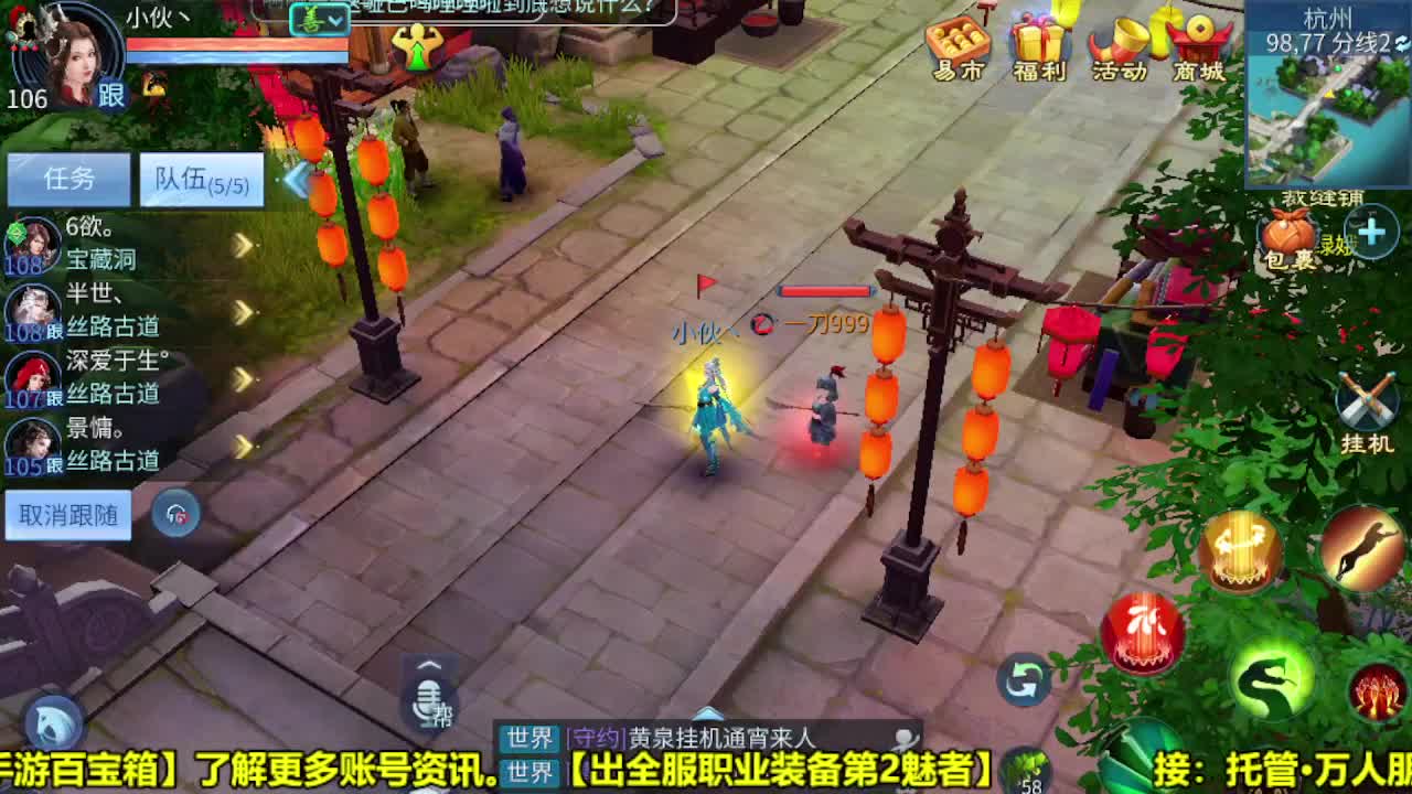比武大会