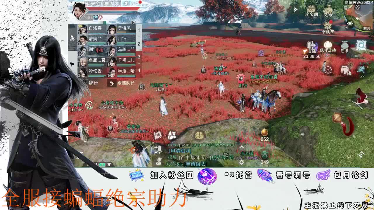 接全副本指挥、开荒 第1段