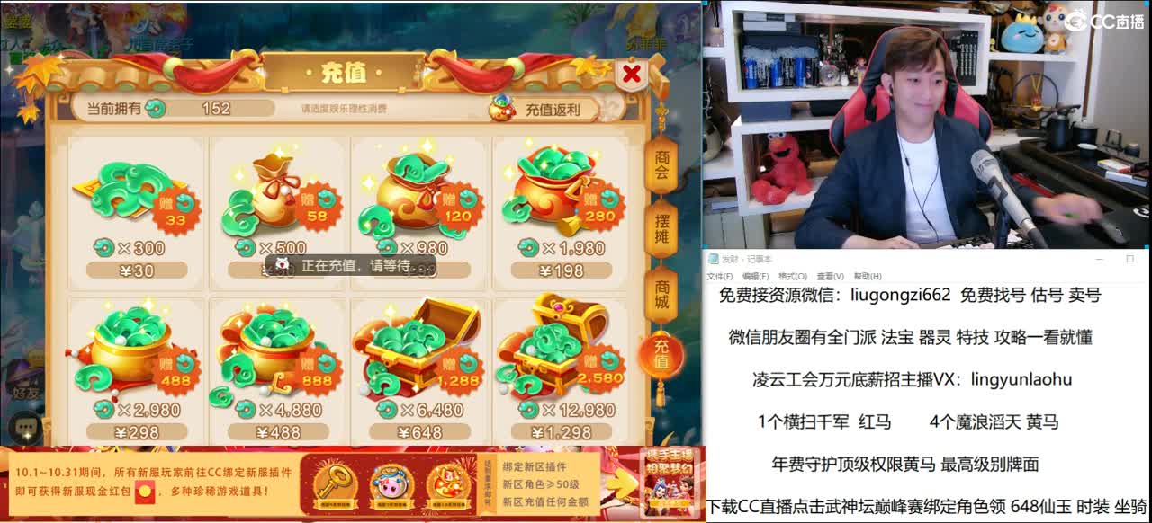 免费接所有资源 10点抽1000