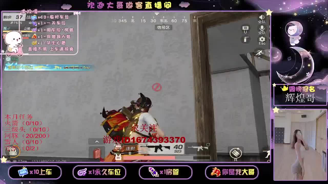 我爱CC 第2段