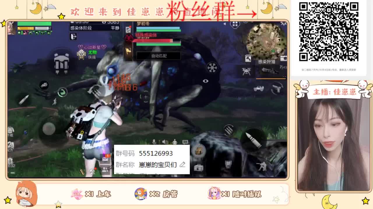 副本咯