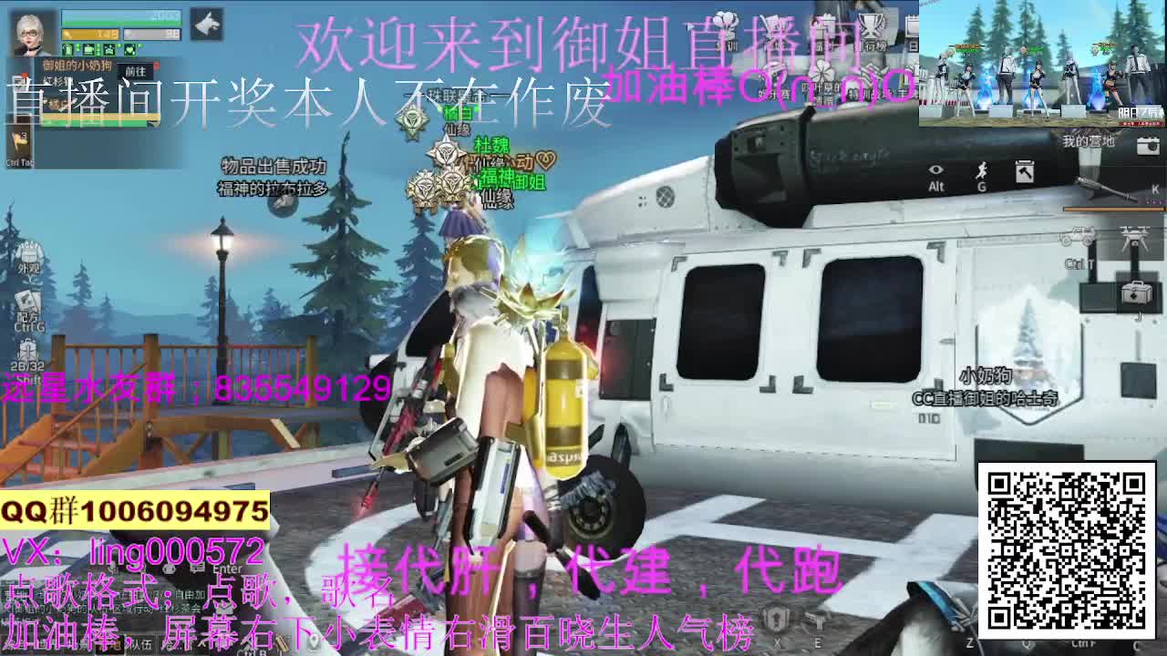 30末日秒到 第1段