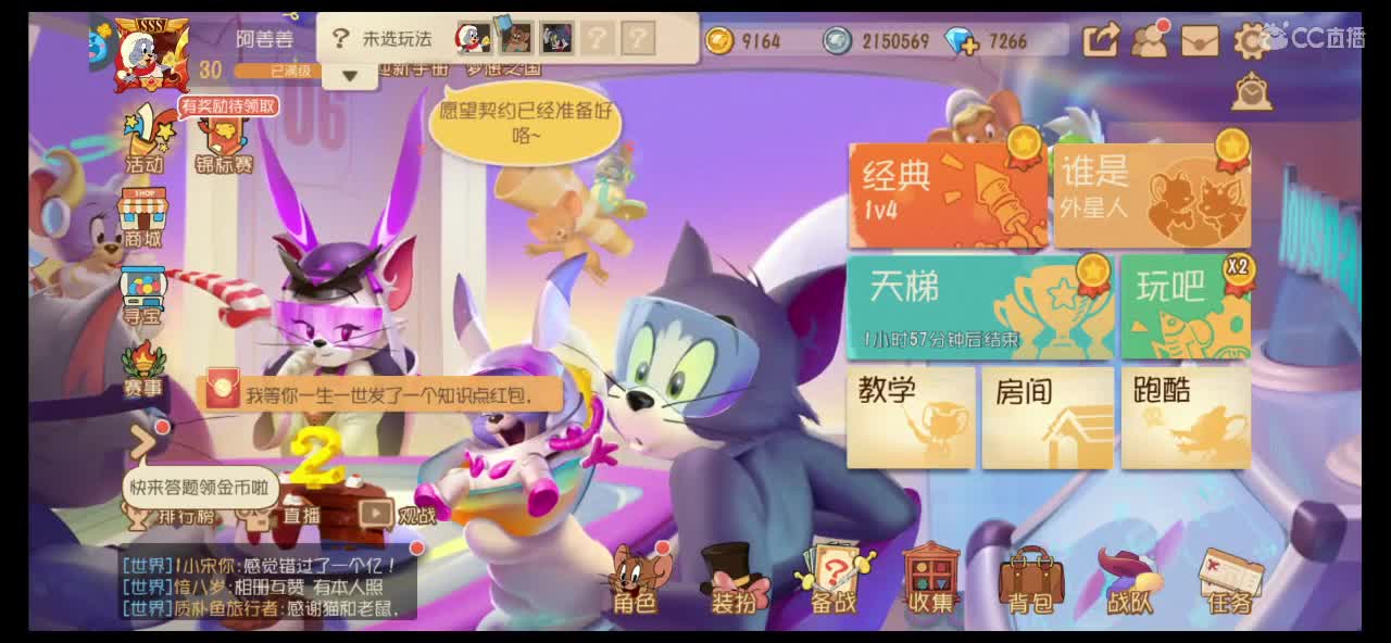 新赛季第二天（掐人中）