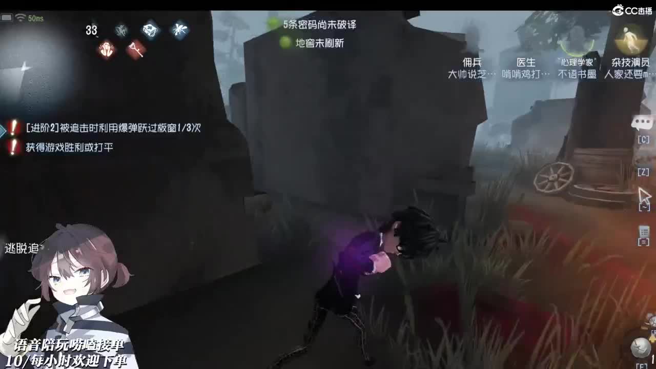 Are you ready to dance? 第1段