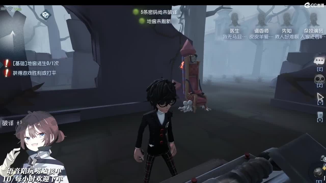 Are you ready to dance? 第2段