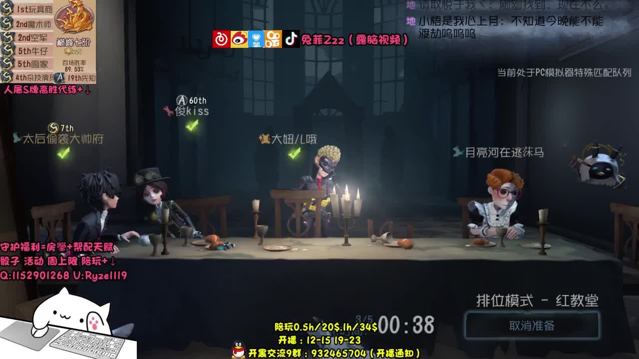 巅7双皇~在线操作~ 第1段