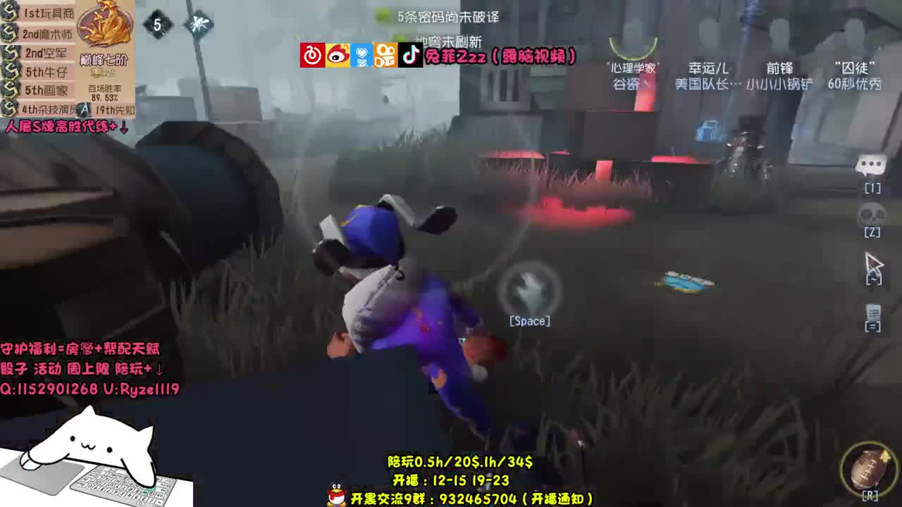 巅7双皇~在线操作~ 第2段