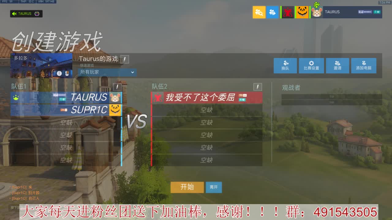 安娜专场竞技~心态要好 第2段
