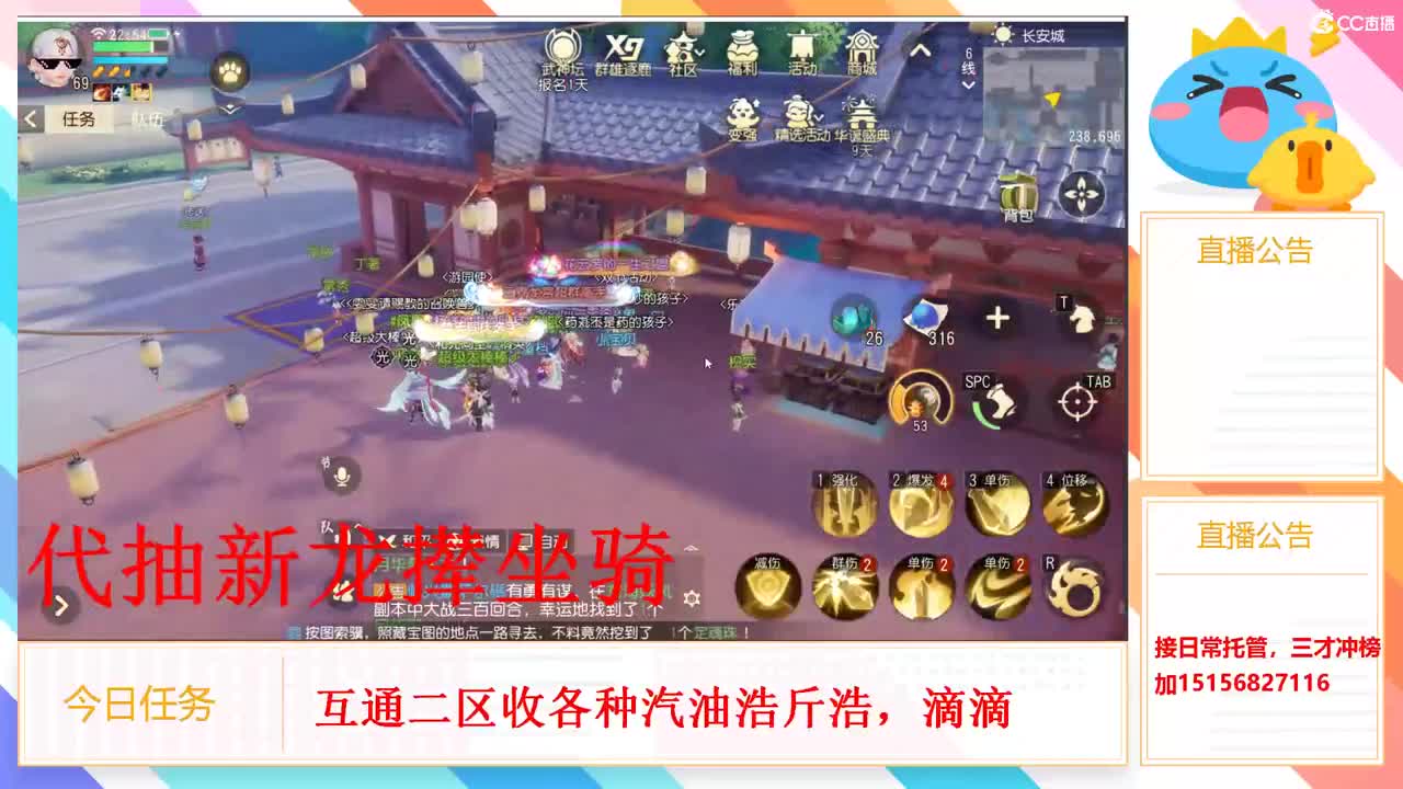 又不务正业了