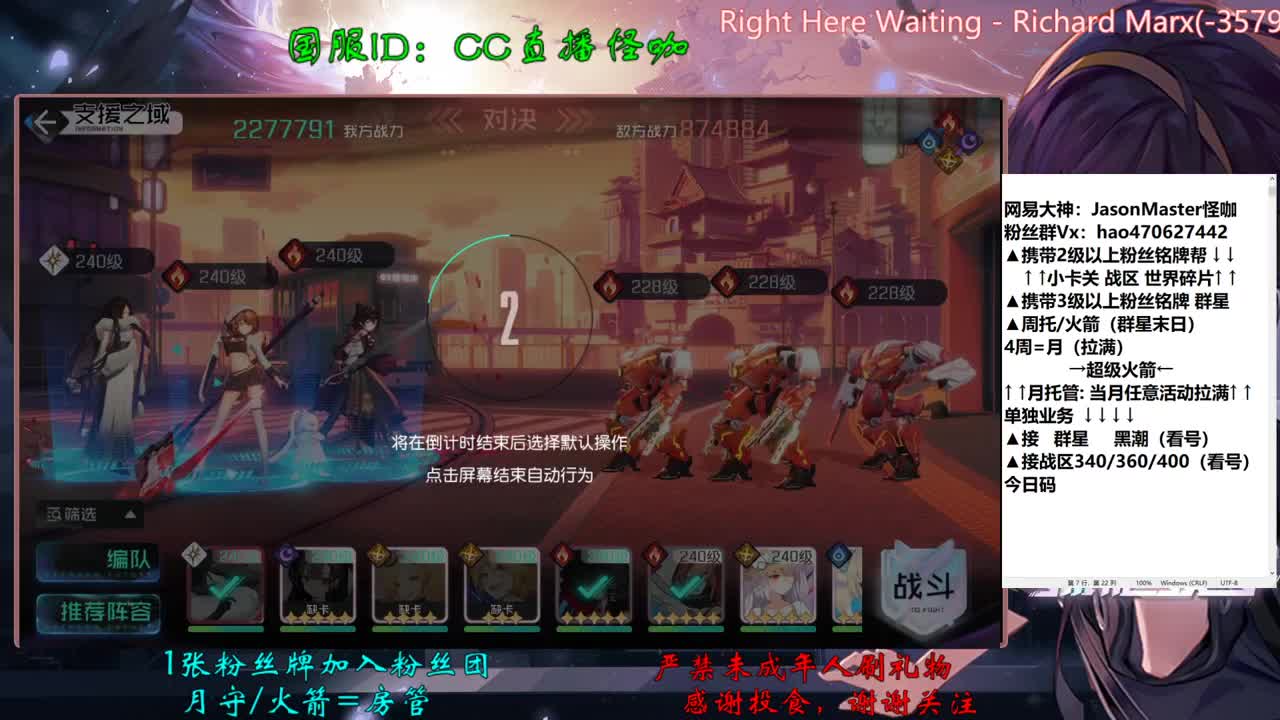 接所有业务
