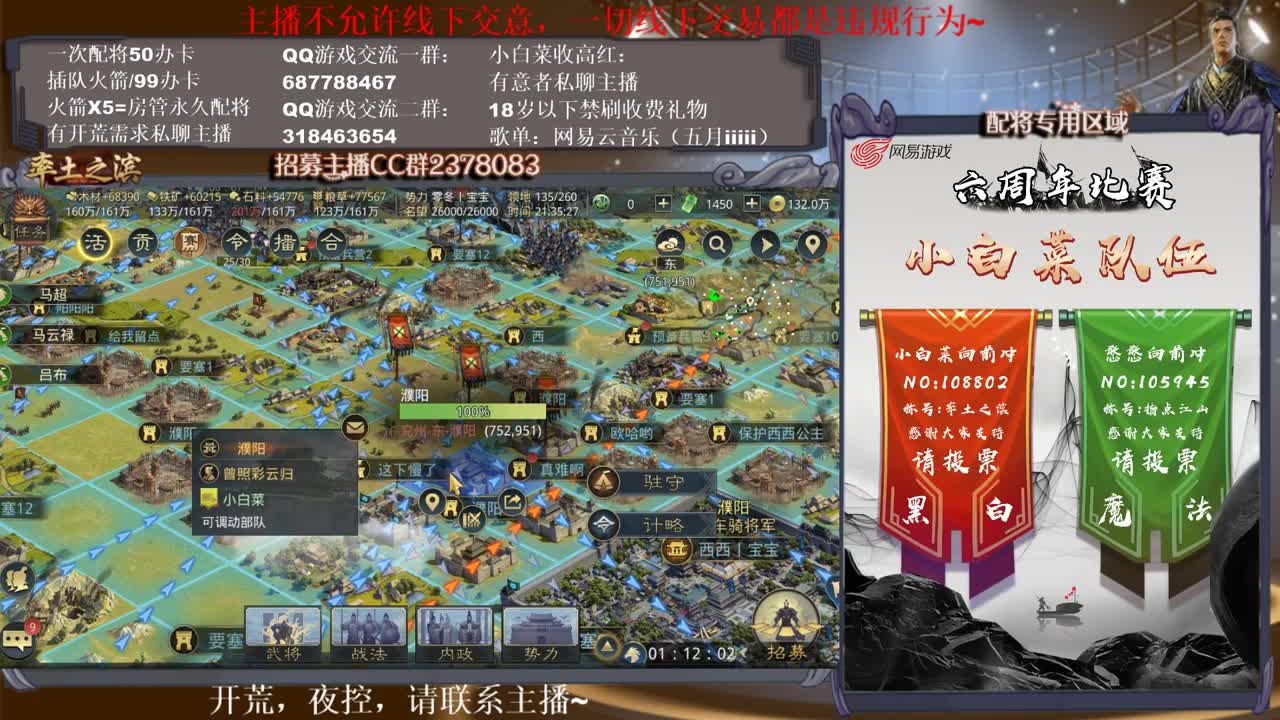 性感五月在线讲解，有问必答~