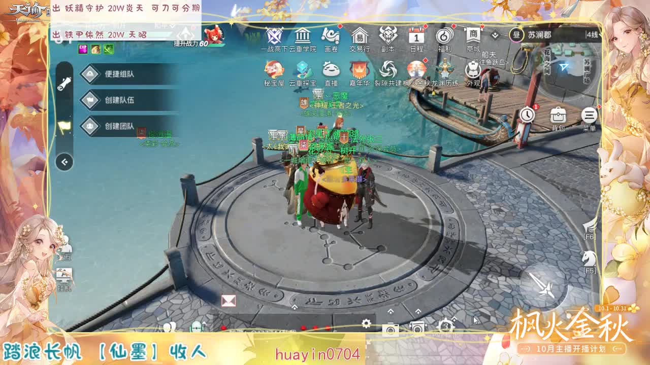 【声控唠嗑】呀~