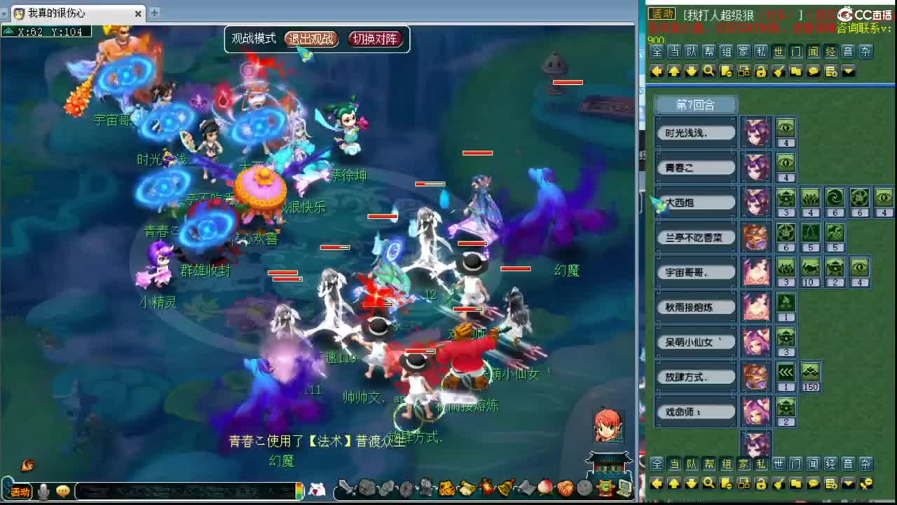 来打剑会 第1段