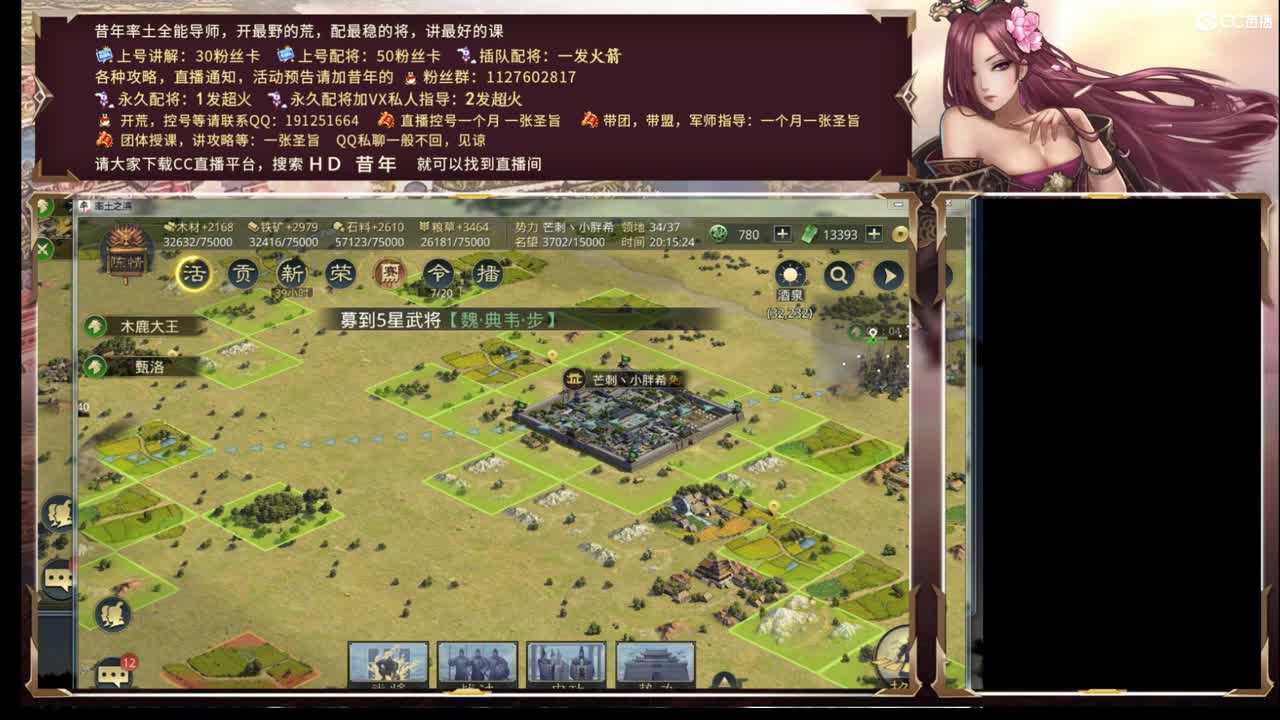 继续开荒 第1段