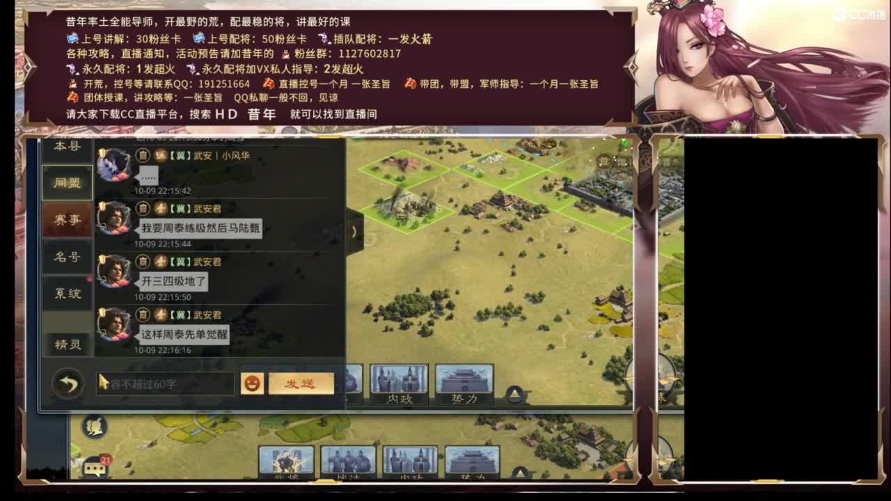 继续开荒 第2段