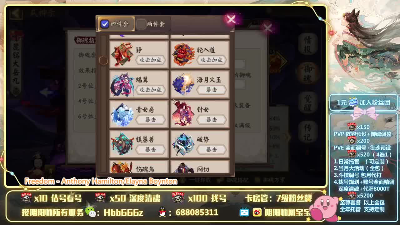 35w蛇皮冲招财！ 第1段