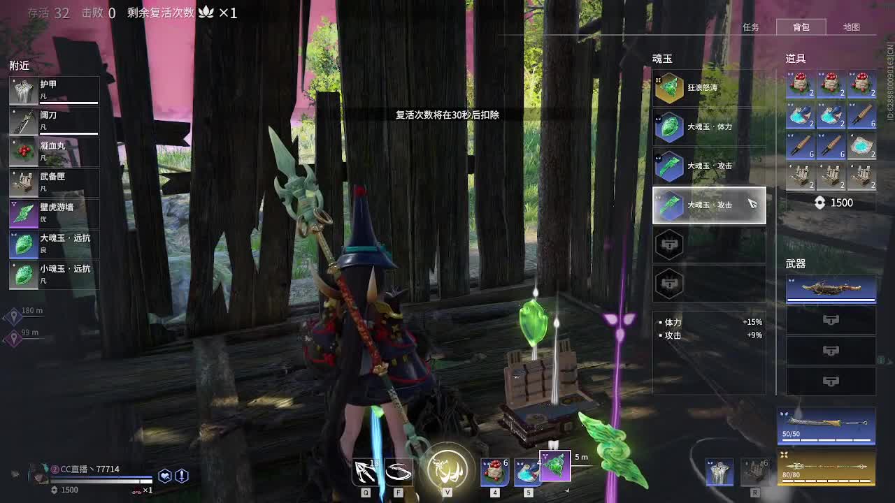 接浪潮，陪练！ 第1段