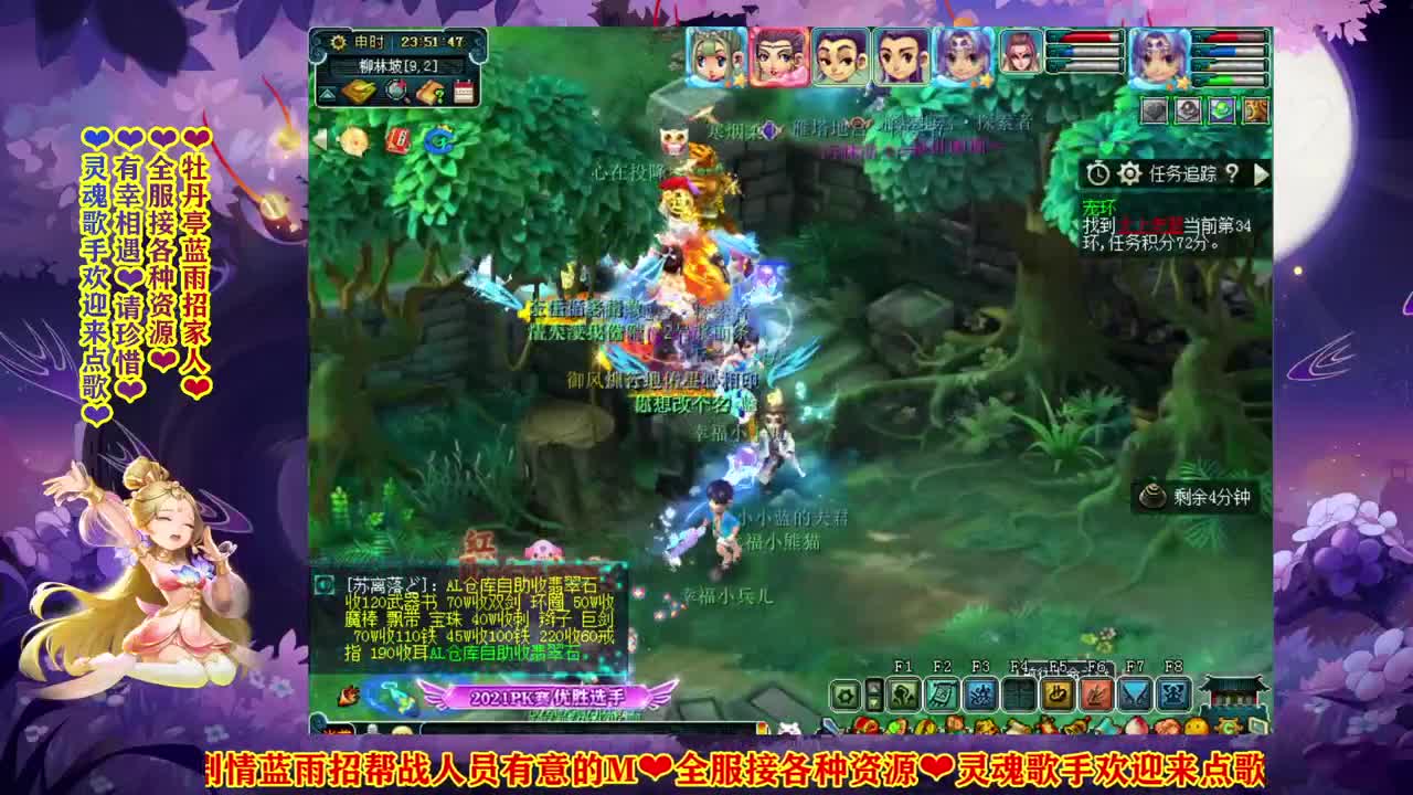 牡丹亭175小姐姐❤接资源 第2段