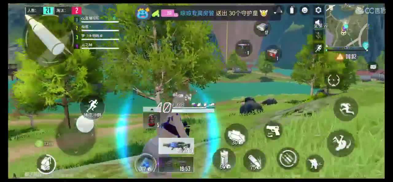 求守护呀求守护呀