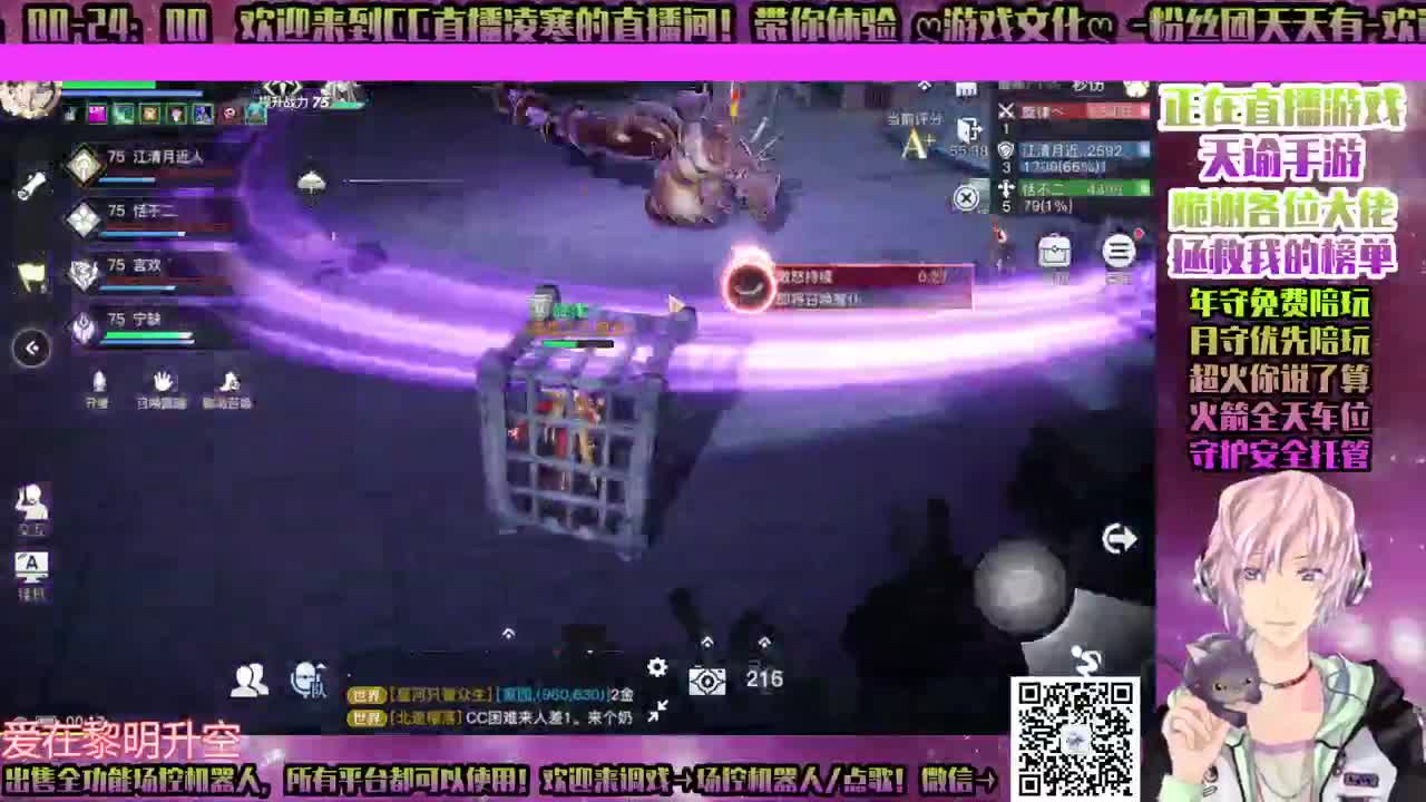 ♥禁林！双排！速来！