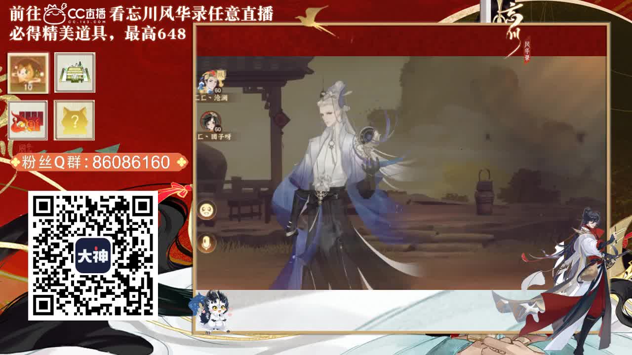 接托管，代肝 第1段