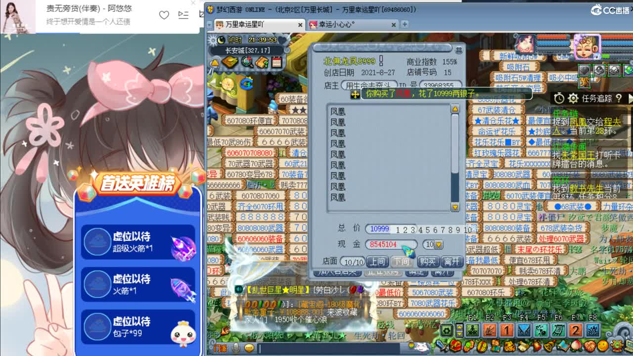 175养老玩家  接资源 第1段