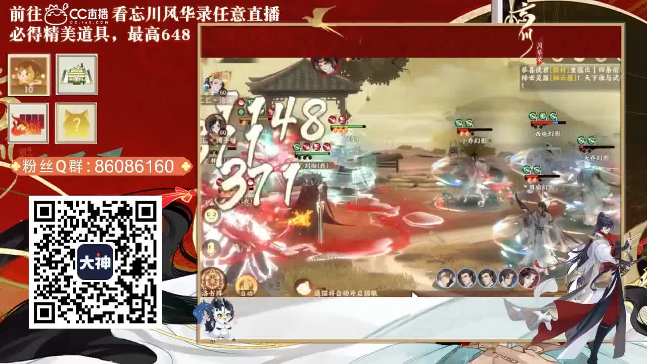 接托管，代肝 第3段
