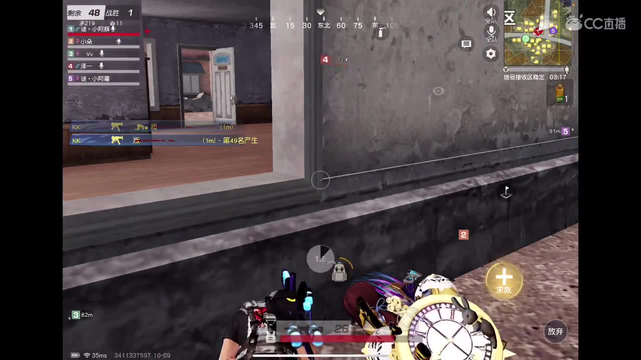 你是唯一 第1段