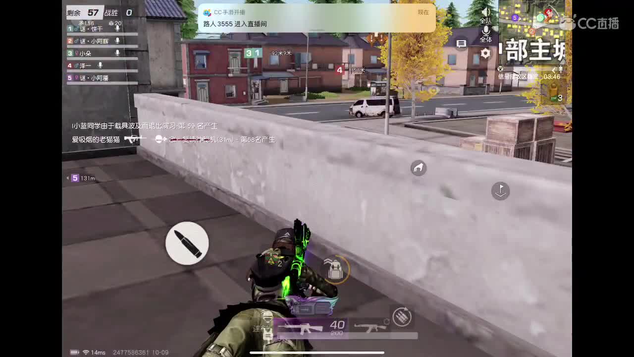 你是唯一 第3段