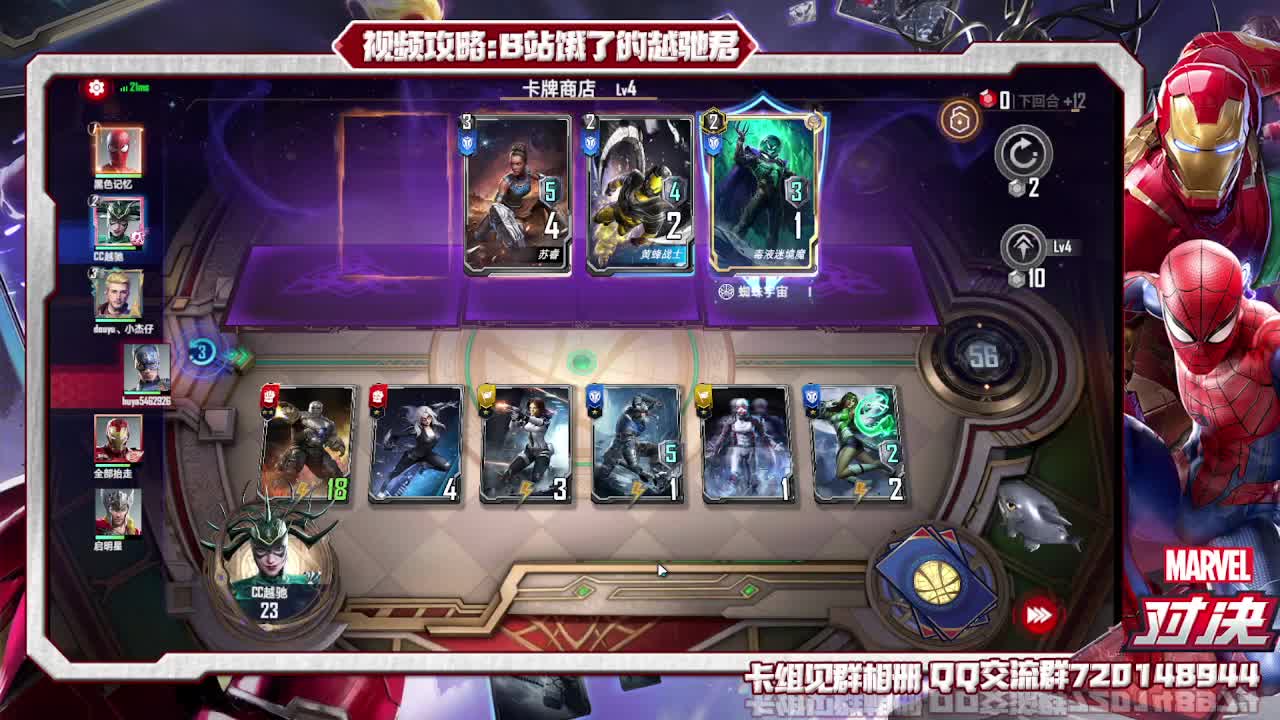 叠甲真的好开心 第1段
