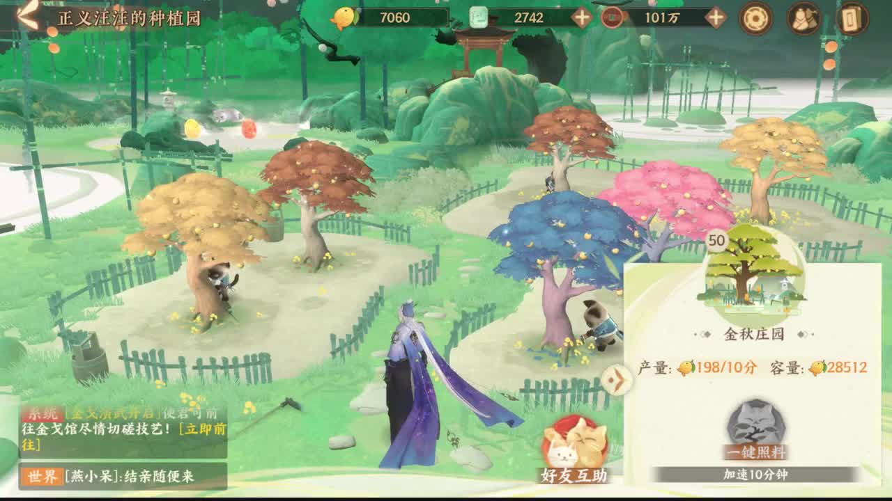 巅峰人皇在线接单 第2段