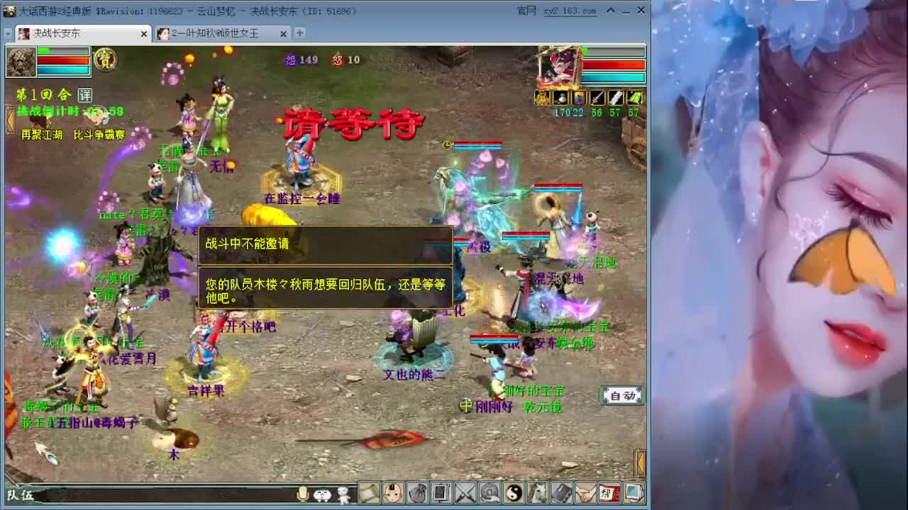 抢先体验无差别 第1段