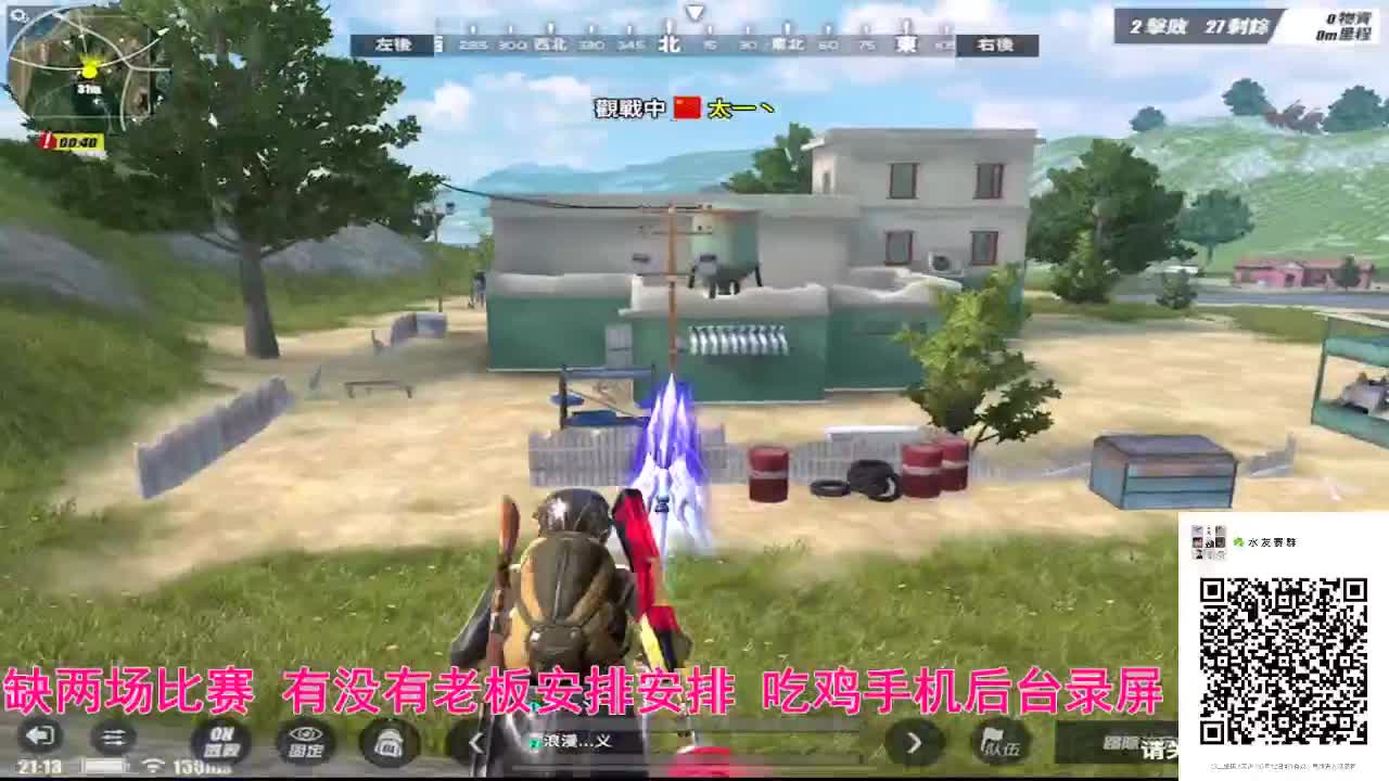 接各种比赛大活小活儿 第1段