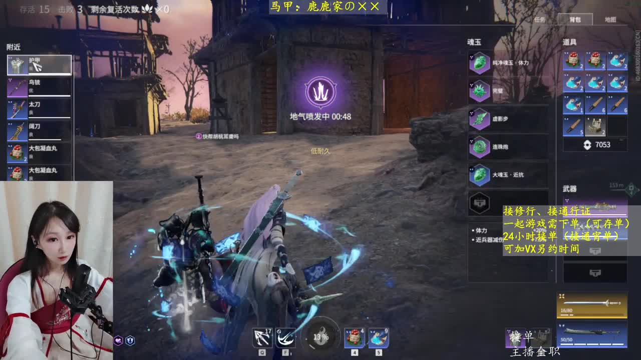 24小时接单哟~
