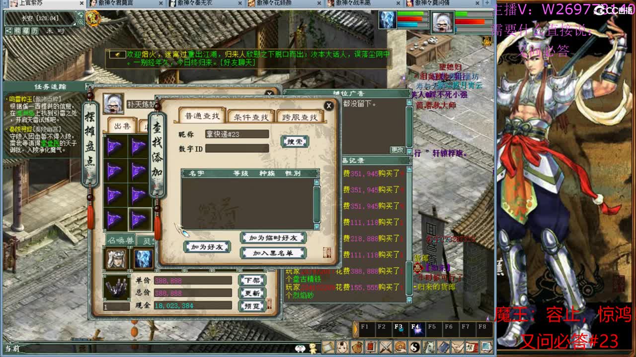 职业日常cj 第2段