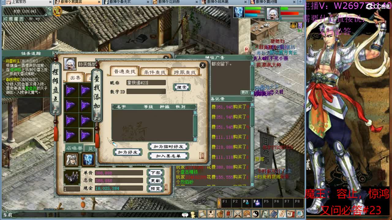 职业日常cj 第3段