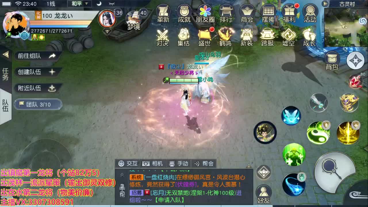 精准细节调号师 第2段