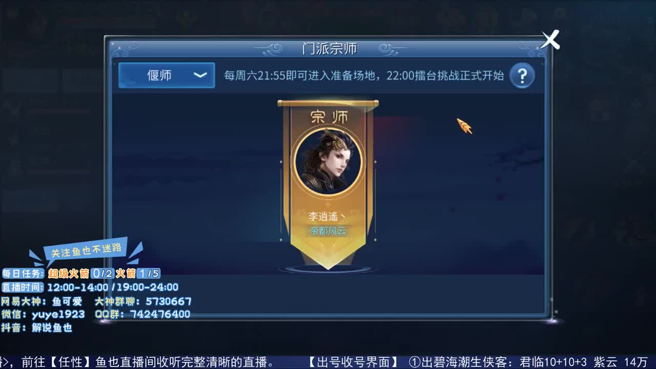 看号估价接资源 第2段