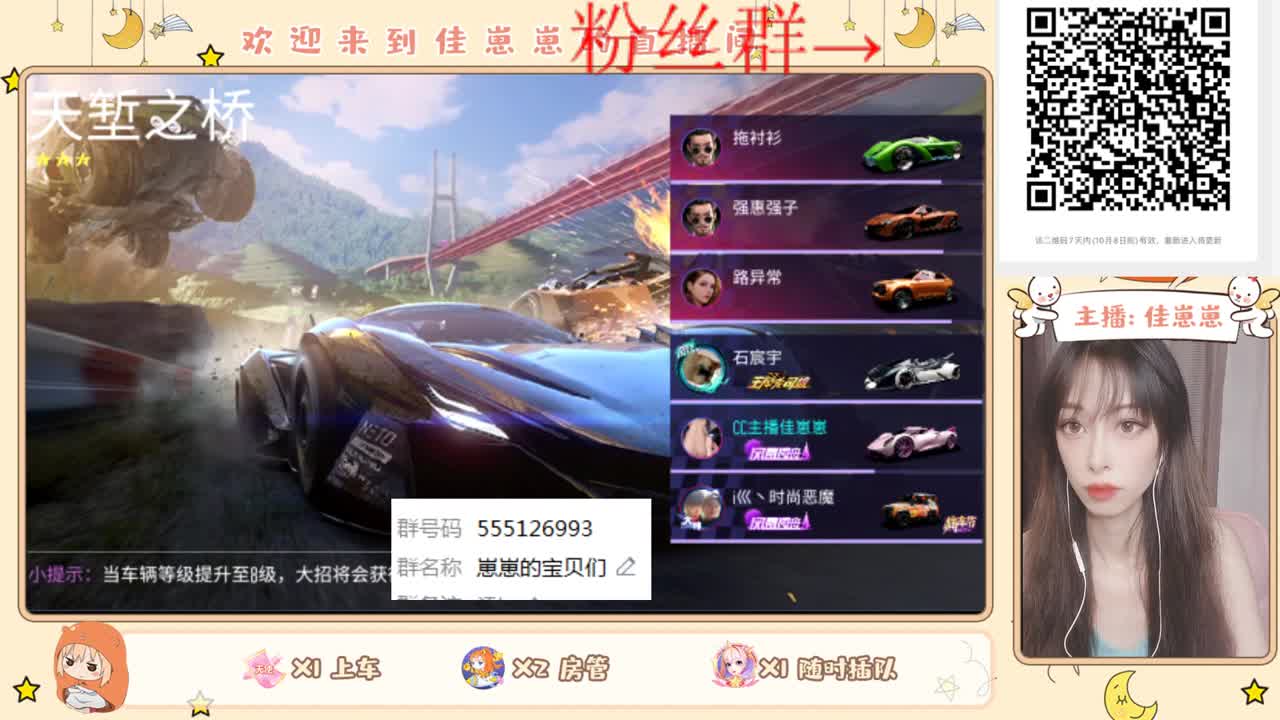 一起练图吗宝
