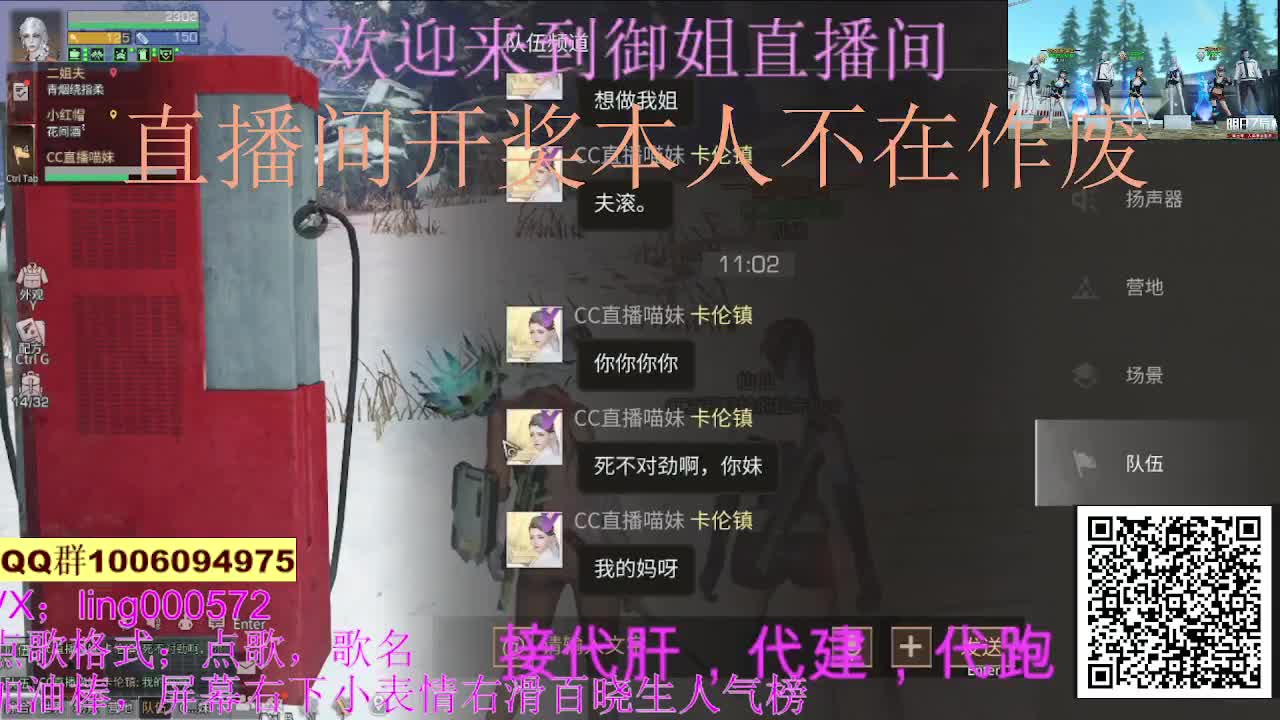 30末日秒到 第1段