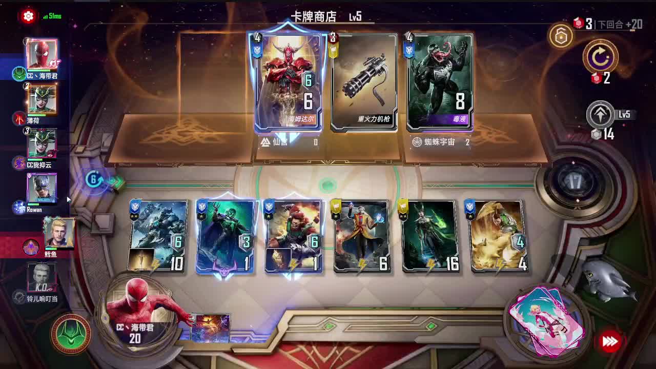 播一会儿 第2段