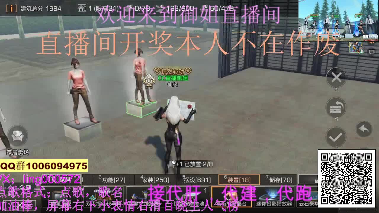 30末日秒到 第3段