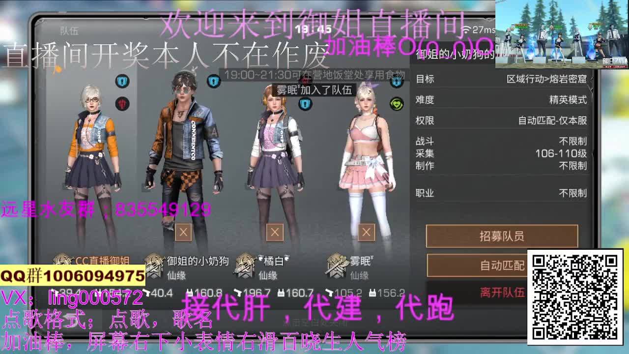 30末日秒到 第4段