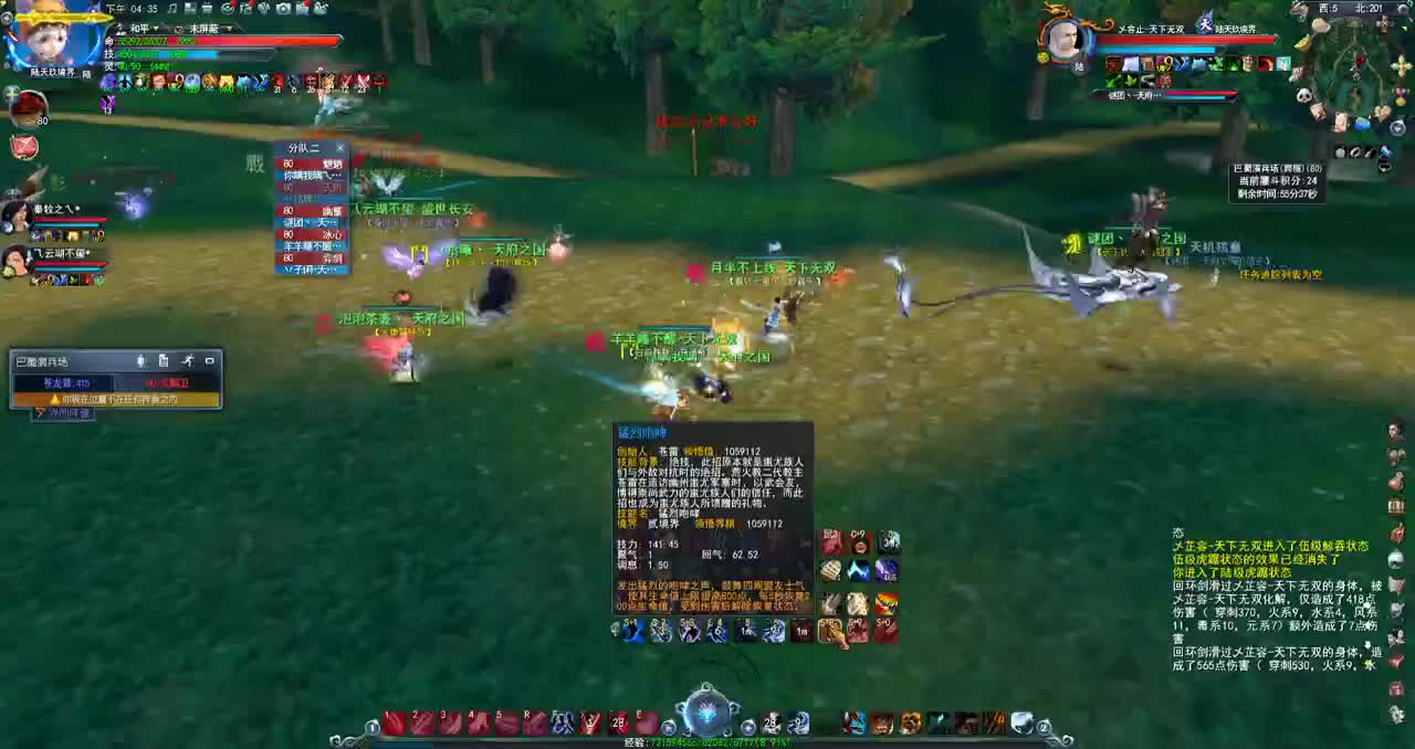 版本唯一隐藏大爹 第1段