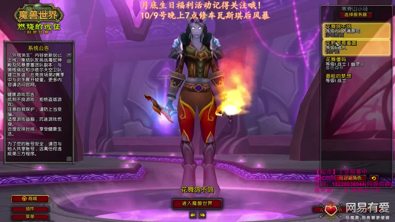 瓦斯琪了 第2段