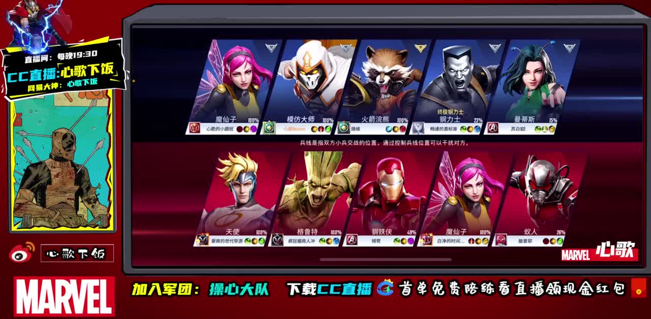 今天是野王 第1段